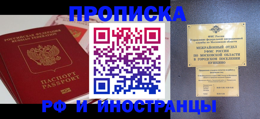 форма 3 в Полярных Зорях